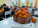 Мандариновый день.