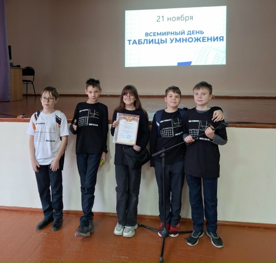 «ГЕОМАТИКИ»!.