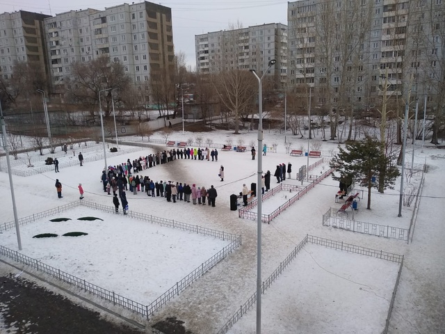 Зарница.