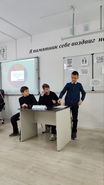 Дискуссионный клуб &quot;Точка зрения&quot;.