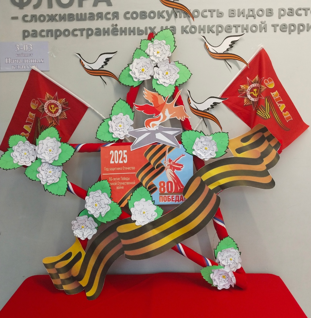 &amp;quot;Чтобы помнили&amp;quot;.