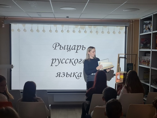 Урок в городе.