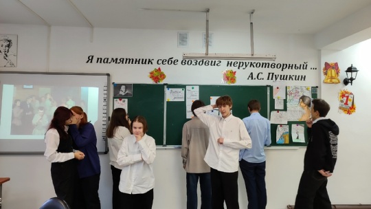 «УЧИТЕЛЬ – Это профессия или призвание?».