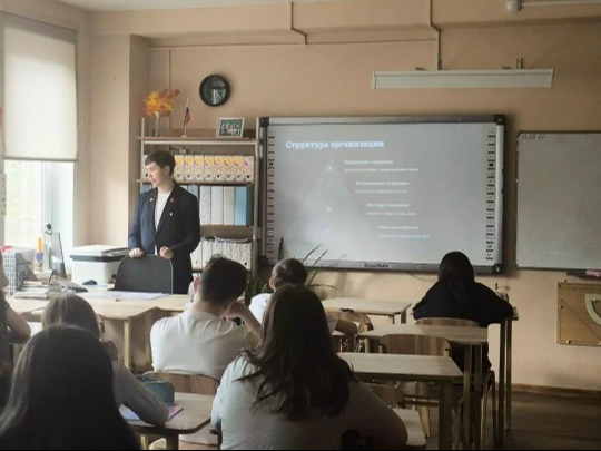 Движения Первых.