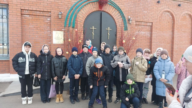 Урок в городе.