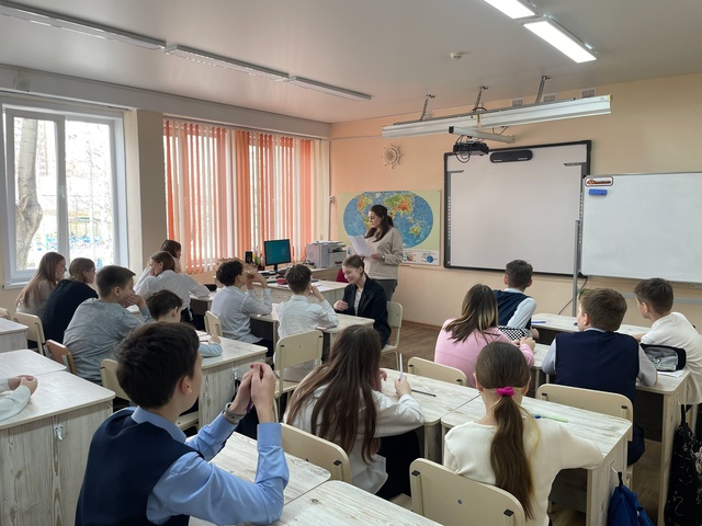 День Земли.