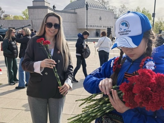 День Победы.