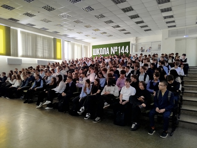 Урок Памяти.