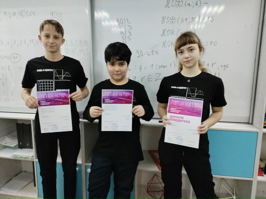 "Неделя современной энергетики".